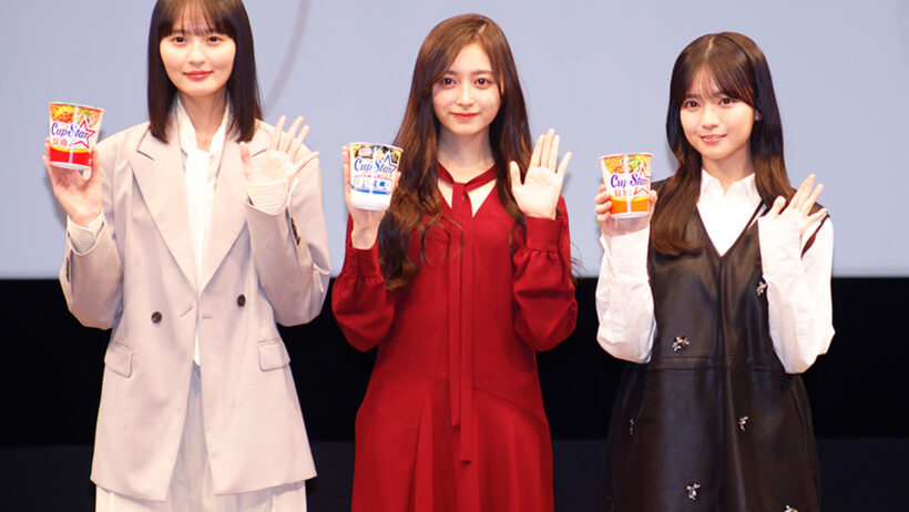 特別試写会に登壇した乃木坂46の（左から）遠藤さくら、井上和、瀬戸口心月【写真：ENCOUNT編集部】